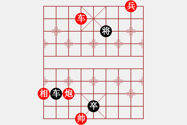 象棋棋谱图片:第014局 十三太保 - 步数:20 象棋棋谱图片:第014局 十三太保 - 步数:20