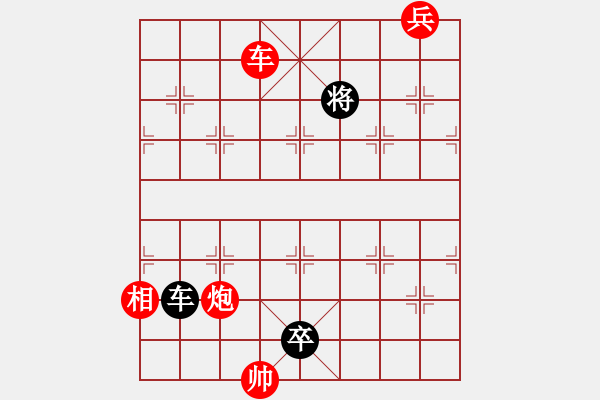 象棋棋谱图片：第014局 十三太保 - 步数：20 