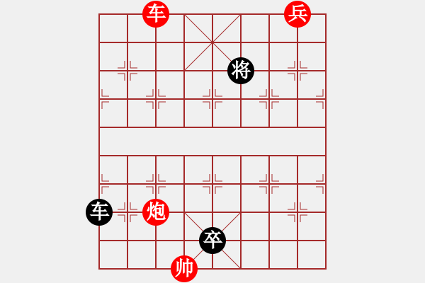 象棋棋谱图片:第014局 十三太保 - 步数:23 象棋棋谱图片:第014局 十三太保 - 步数:23