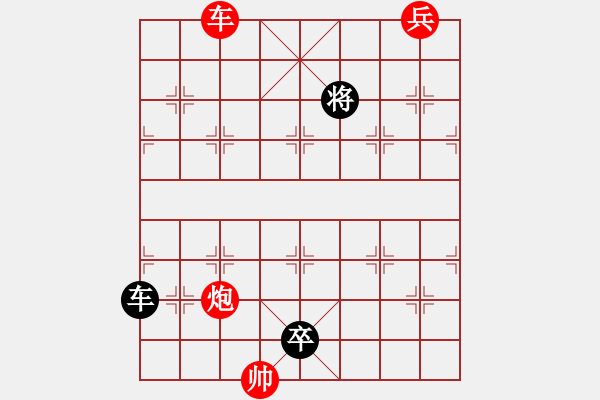 象棋棋谱图片：第014局 十三太保 - 步数：23 