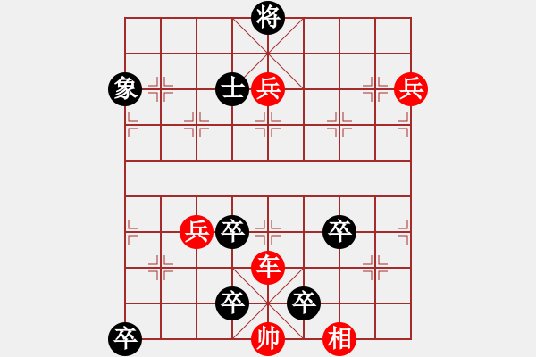 象棋棋谱图片:002五马投唐 - 步数:0 象棋棋谱图片:002五马投唐 - 步数:0