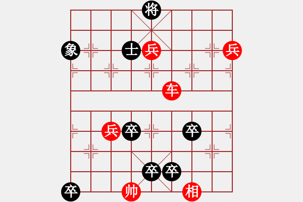 象棋棋谱图片:002五马投唐 - 步数:10 象棋棋谱图片:002五马投唐 - 步数:10