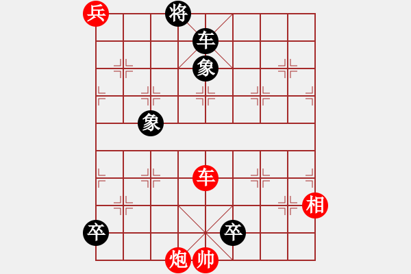 象棋棋谱图片:001 间壁猜枚 - 步数:14 象棋棋谱图片:001 间壁猜枚 - 步数:14