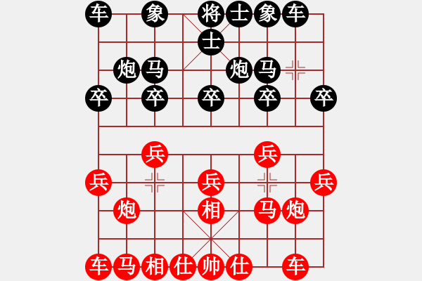 象棋棋谱图片:彭美晴子(9段)-和-关汉卿(9段) - 步数:10 象棋棋谱图片:彭美晴子(9段)-和-关汉卿(9段) - 步数:10