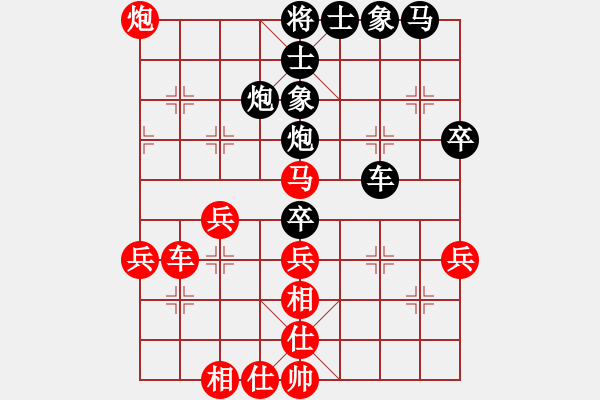 象棋棋谱图片：彭美晴子(9段)-和-关汉卿(9段) - 步数：50 