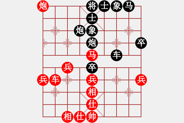象棋棋谱图片:彭美晴子(9段)-和-关汉卿(9段) - 步数:50 象棋棋谱图片:彭美晴子(9段)-和-关汉卿(9段) - 步数:50
