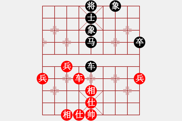 象棋棋谱图片:彭美晴子(9段)-和-关汉卿(9段) - 步数:70 象棋棋谱图片:彭美晴子(9段)-和-关汉卿(9段) - 步数:70