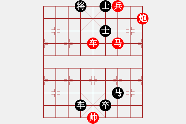 象棋棋谱图片:第133关 进京勤王 - 步数:0 象棋棋谱图片:第133关 进京勤王 - 步数:0