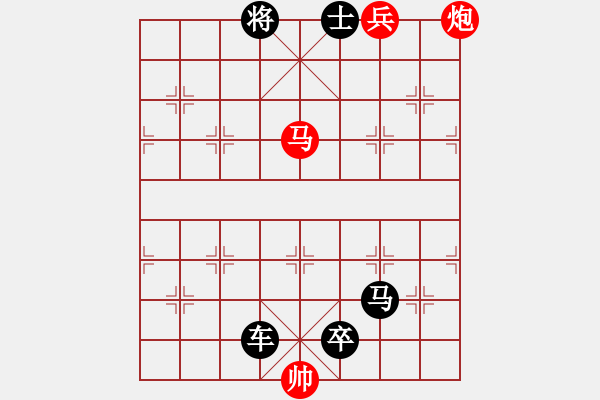 象棋棋谱图片:第133关 进京勤王 - 步数:10 象棋棋谱图片:第133关 进京勤王 - 步数:10
