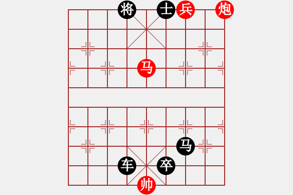 象棋棋谱图片：第133关 进京勤王 - 步数：10 