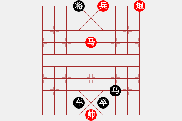 象棋棋谱图片:第133关 进京勤王 - 步数:11 象棋棋谱图片:第133关 进京勤王 - 步数:11