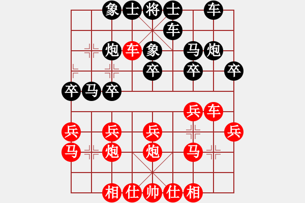 象棋棋谱图片:郑惟桐 先胜 赵鑫鑫 - 步数:20 象棋棋谱图片:郑惟桐 先胜 赵鑫鑫 - 步数:20