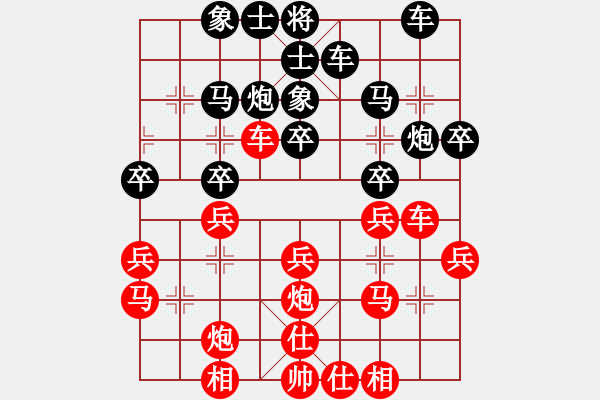 象棋棋谱图片:郑惟桐 先胜 赵鑫鑫 - 步数:30 象棋棋谱图片:郑惟桐 先胜 赵鑫鑫 - 步数:30