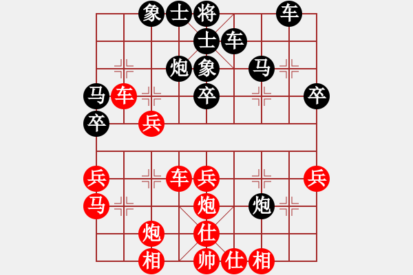 象棋棋谱图片:郑惟桐 先胜 赵鑫鑫 - 步数:40 象棋棋谱图片:郑惟桐 先胜 赵鑫鑫 - 步数:40
