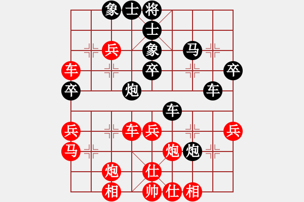 象棋棋谱图片:郑惟桐 先胜 赵鑫鑫 - 步数:50 象棋棋谱图片:郑惟桐 先胜 赵鑫鑫 - 步数:50