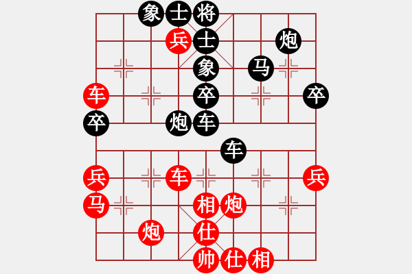 象棋棋谱图片:郑惟桐 先胜 赵鑫鑫 - 步数:60 象棋棋谱图片:郑惟桐 先胜 赵鑫鑫 - 步数:60