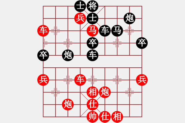 象棋棋谱图片:郑惟桐 先胜 赵鑫鑫 - 步数:67 象棋棋谱图片:郑惟桐 先胜 赵鑫鑫 - 步数:67