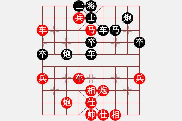 象棋棋谱图片：郑惟桐 先胜 赵鑫鑫 - 步数：67 