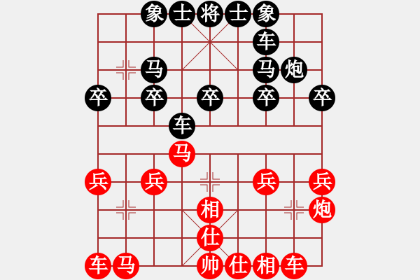 象棋棋谱图片:象棋爱好者挑战亚艾元小棋士 2023-06-22 - 步数:20 象棋棋谱图片:象棋爱好者挑战亚艾元小棋士 2023-06-22 - 步数:20