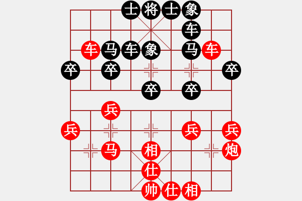 象棋棋谱图片:象棋爱好者挑战亚艾元小棋士 2023-06-22 - 步数:30 象棋棋谱图片:象棋爱好者挑战亚艾元小棋士 2023-06-22 - 步数:30