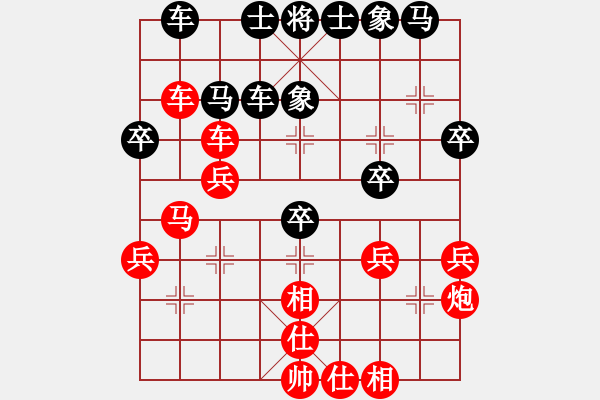 象棋棋谱图片:象棋爱好者挑战亚艾元小棋士 2023-06-22 - 步数:40 象棋棋谱图片:象棋爱好者挑战亚艾元小棋士 2023-06-22 - 步数:40
