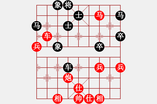 象棋棋谱图片:象棋爱好者挑战亚艾元小棋士 2023-06-22 - 步数:70 象棋棋谱图片:象棋爱好者挑战亚艾元小棋士 2023-06-22 - 步数:70