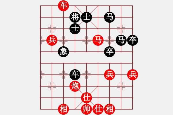 象棋棋谱图片:象棋爱好者挑战亚艾元小棋士 2023-06-22 - 步数:80 象棋棋谱图片:象棋爱好者挑战亚艾元小棋士 2023-06-22 - 步数:80