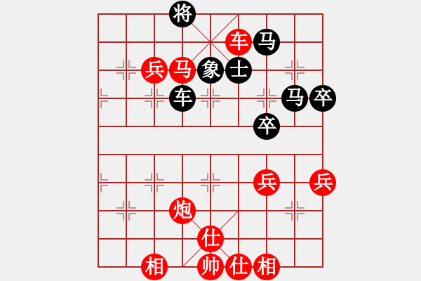 象棋棋谱图片:象棋爱好者挑战亚艾元小棋士 2023-06-22 - 步数:90 象棋棋谱图片:象棋爱好者挑战亚艾元小棋士 2023-06-22 - 步数:90