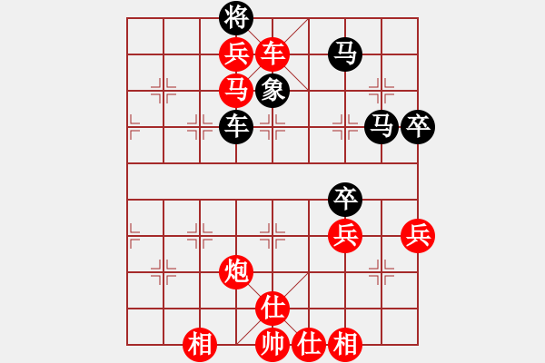 象棋棋谱图片:象棋爱好者挑战亚艾元小棋士 2023-06-22 - 步数:95 象棋棋谱图片:象棋爱好者挑战亚艾元小棋士 2023-06-22 - 步数:95