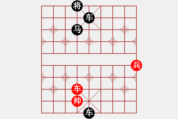 象棋棋谱图片:第149关 湛阪之战 - 步数:10 象棋棋谱图片:第149关 湛阪之战 - 步数:10