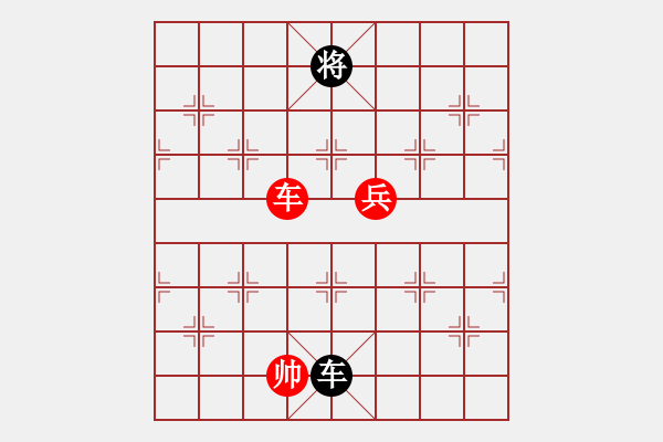 象棋棋谱图片:第149关 湛阪之战 - 步数:30 象棋棋谱图片:第149关 湛阪之战 - 步数:30