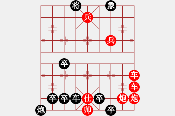 象棋棋谱图片：第343关 夜袭陈仓 - 步数：0 