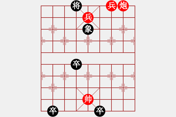 象棋棋谱图片:第343关 夜袭陈仓 - 步数:19 象棋棋谱图片:第343关 夜袭陈仓 - 步数:19
