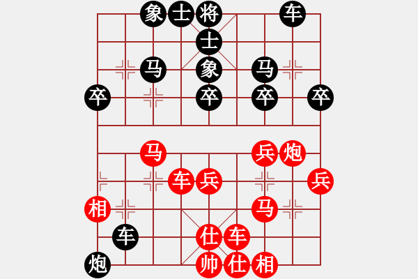 象棋棋谱图片:弈乘二集内编侠逊弈乘二集第七局 香山曾展鸿(先) 平阳谢侠逊(胜) - 步数:30 象棋棋谱图片:弈乘二集内编侠逊弈乘二集第七局 香山曾展鸿(先) 平阳谢侠逊(胜) - 步数:30