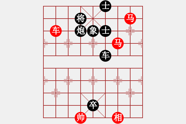 象棋棋谱图片:第80关 安邑之战 - 步数:0 象棋棋谱图片:第80关 安邑之战 - 步数:0