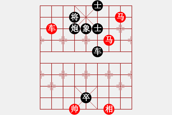 象棋棋谱图片：第80关 安邑之战 - 步数：0 