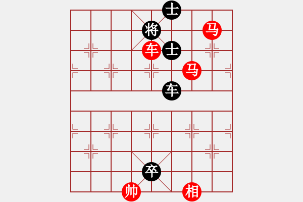 象棋棋谱图片：第80关 安邑之战 - 步数：3 