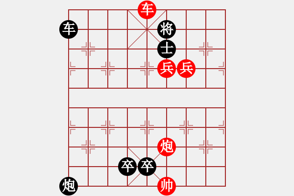象棋棋谱图片:第339关 智服姜维 - 步数:10 象棋棋谱图片:第339关 智服姜维 - 步数:10