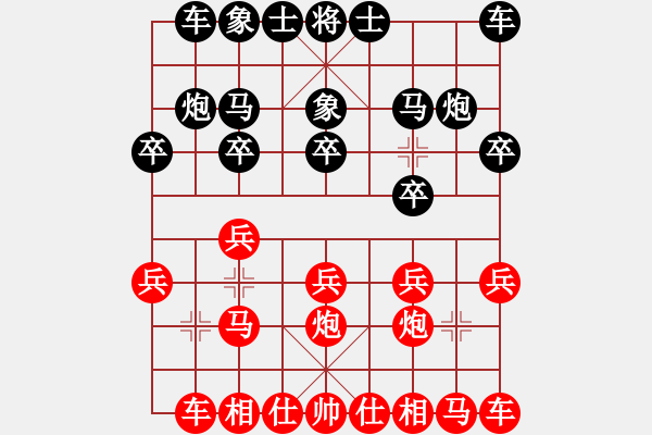 象棋棋谱图片:杭州环境集团 王天一 胜 河南楚河汉界天伦 赵金成 - 步数:10 象棋棋谱图片:杭州环境集团 王天一 胜 河南楚河汉界天伦 赵金成 - 步数:10