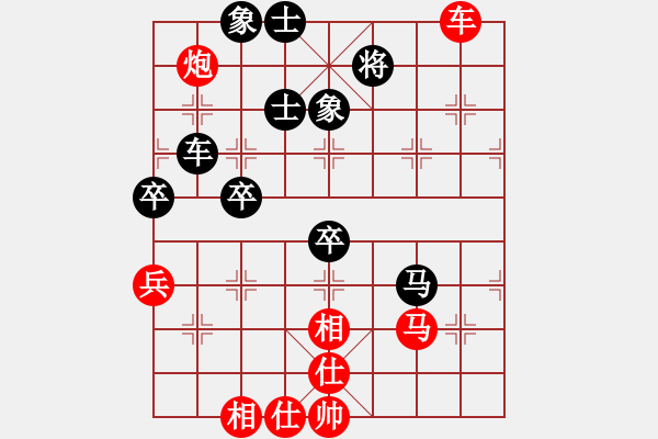 象棋棋谱图片:杭州环境集团 王天一 胜 河南楚河汉界天伦 赵金成 - 步数:100 象棋棋谱图片:杭州环境集团 王天一 胜 河南楚河汉界天伦 赵金成 - 步数:100