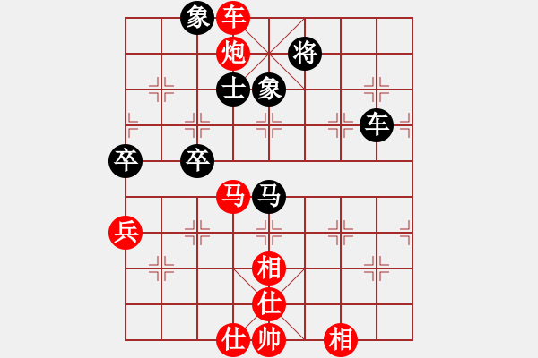 象棋棋谱图片:杭州环境集团 王天一 胜 河南楚河汉界天伦 赵金成 - 步数:130 象棋棋谱图片:杭州环境集团 王天一 胜 河南楚河汉界天伦 赵金成 - 步数:130