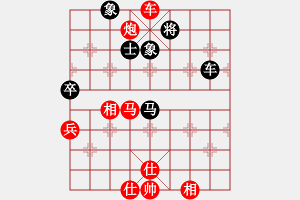 象棋棋谱图片:杭州环境集团 王天一 胜 河南楚河汉界天伦 赵金成 - 步数:133 象棋棋谱图片:杭州环境集团 王天一 胜 河南楚河汉界天伦 赵金成 - 步数:133