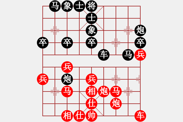 象棋棋谱图片：杭州环境集团 王天一 胜 河南楚河汉界天伦 赵金成 - 步数：30 