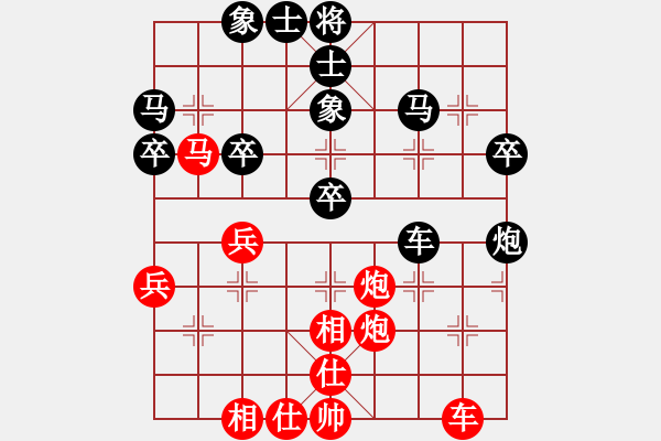 象棋棋谱图片:杭州环境集团 王天一 胜 河南楚河汉界天伦 赵金成 - 步数:50 象棋棋谱图片:杭州环境集团 王天一 胜 河南楚河汉界天伦 赵金成 - 步数:50