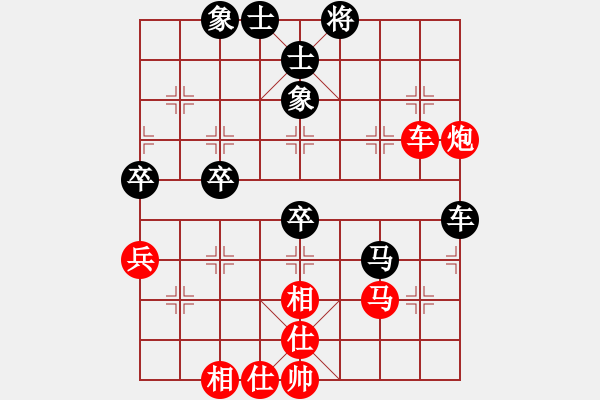 象棋棋谱图片:杭州环境集团 王天一 胜 河南楚河汉界天伦 赵金成 - 步数:80 象棋棋谱图片:杭州环境集团 王天一 胜 河南楚河汉界天伦 赵金成 - 步数:80