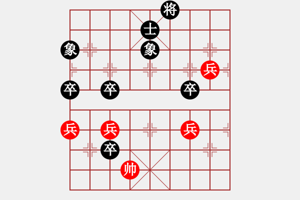 象棋棋谱图片:第005局 六出祁山 - 步数:30 象棋棋谱图片:第005局 六出祁山 - 步数:30