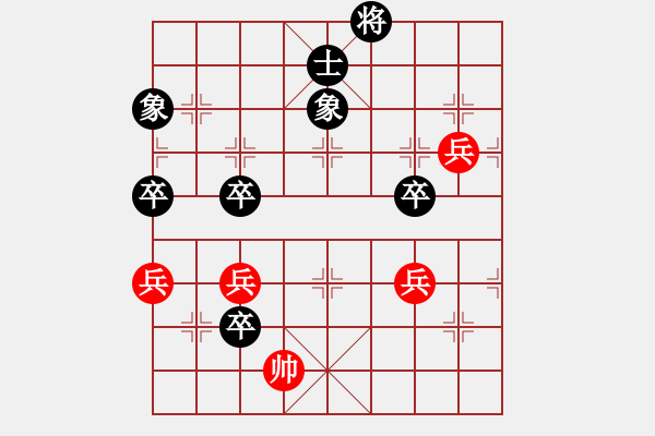 象棋棋谱图片：第005局 六出祁山 - 步数：30 