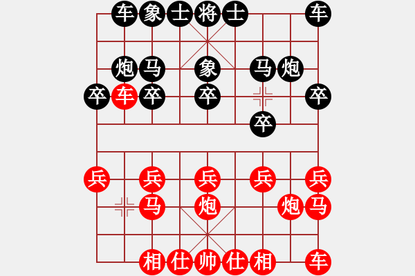 象棋棋谱图片:第8局挺马前卒破直横车边马 - 步数:10 象棋棋谱图片:第8局挺马前卒破直横车边马 - 步数:10