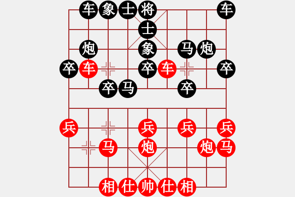 象棋棋谱图片:第8局挺马前卒破直横车边马 - 步数:20 象棋棋谱图片:第8局挺马前卒破直横车边马 - 步数:20