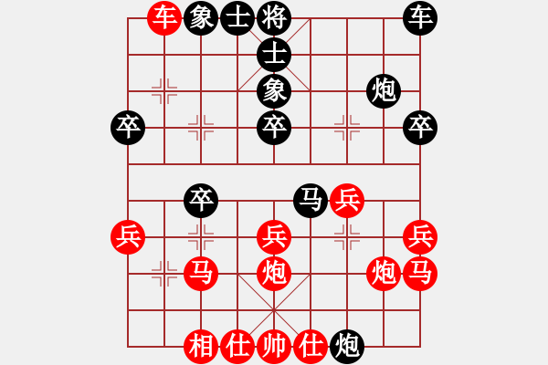 象棋棋谱图片:第8局挺马前卒破直横车边马 - 步数:30 象棋棋谱图片:第8局挺马前卒破直横车边马 - 步数:30